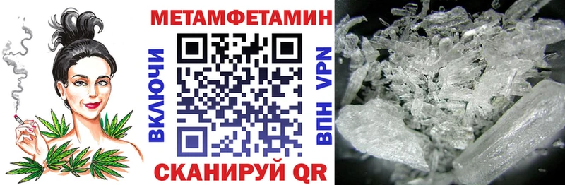 АМФЕТАМИН VHQ  Купить закладки  Вичуга 