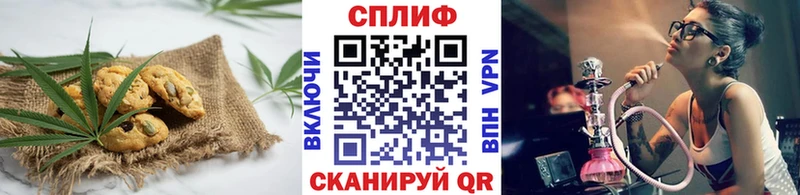 Купить закладки  Вичуга  Canna-Cookies конопля 