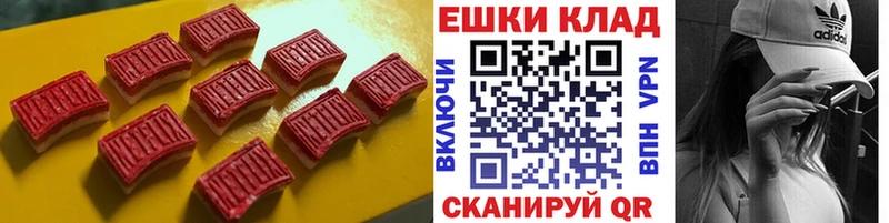 Купить  Вичуга  ЭКСТАЗИ mix 