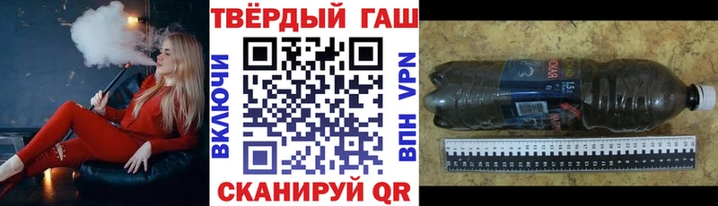Купить закладки  Вичуга  ГАШ Premium 