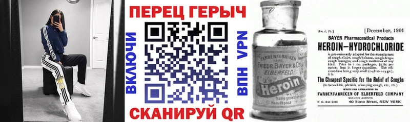 Купить  Вичуга  Героин гречка 