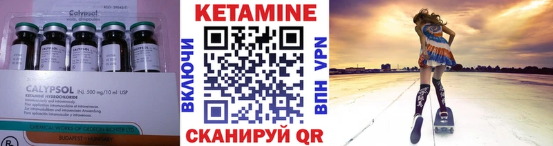 Купить закладки  Вичуга  КЕТАМИН VHQ 