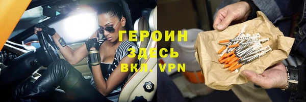 MDMA Premium VHQ Киреевск