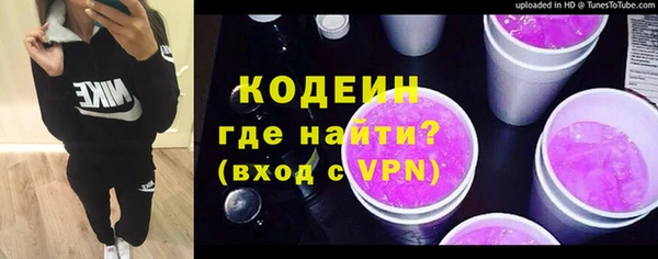 амфетамин Козловка