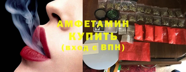 мяу мяу мука Кинешма