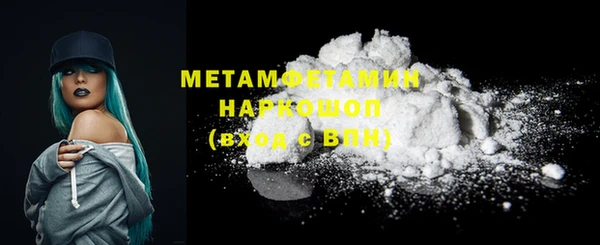 MDMA Premium VHQ Киреевск