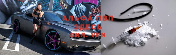 мяу мяу мука Кинешма