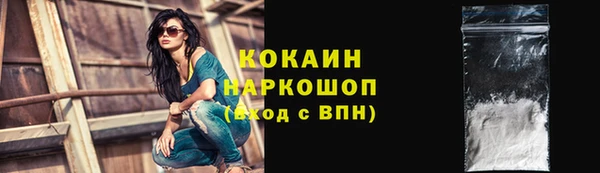 мет Киренск