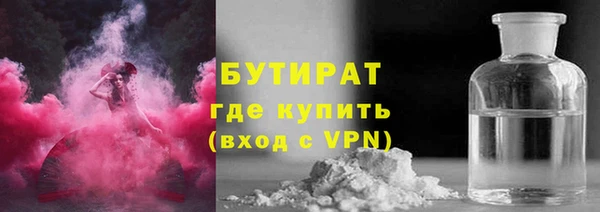мяу мяу мука Кинешма