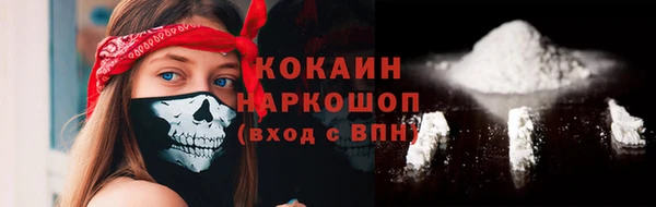 MDMA Premium VHQ Киреевск