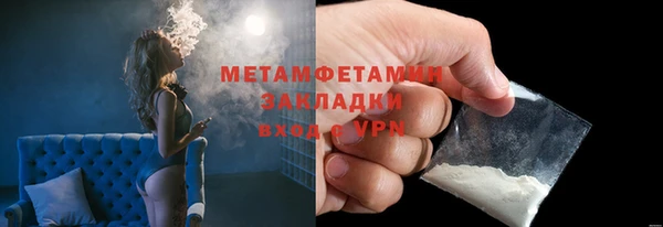 мяу мяу мука Кинешма