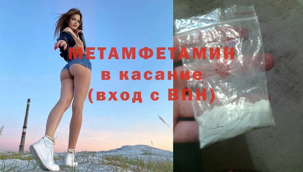 MDMA Premium VHQ Киреевск