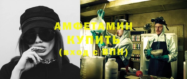 MDMA Premium VHQ Киреевск