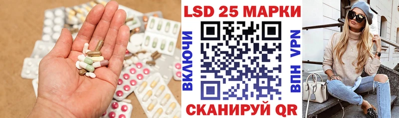 Лсд 25 экстази ecstasy  Купить  Вичуга 