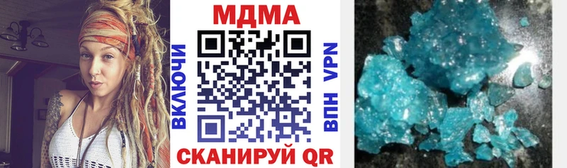 Купить  Вичуга  МДМА Molly 