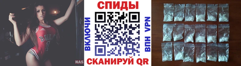 МЕТАМФЕТАМИН винт Купить где Вичуга