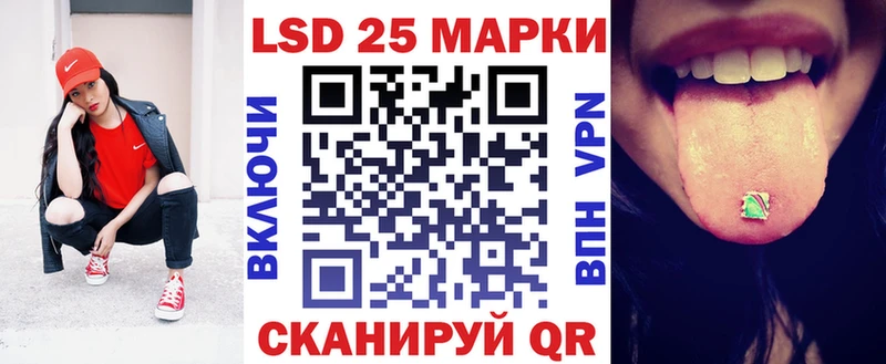 Марки NBOMe 1,5мг  Купить где  Вичуга 