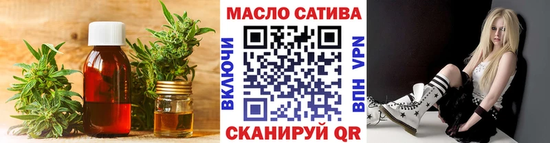 Купить где  Вичуга  Дистиллят ТГК гашишное масло 